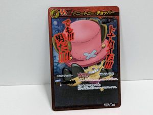 ミラバト Ωレアの値段と価格推移は？｜2件の売買データからミラバト Ω