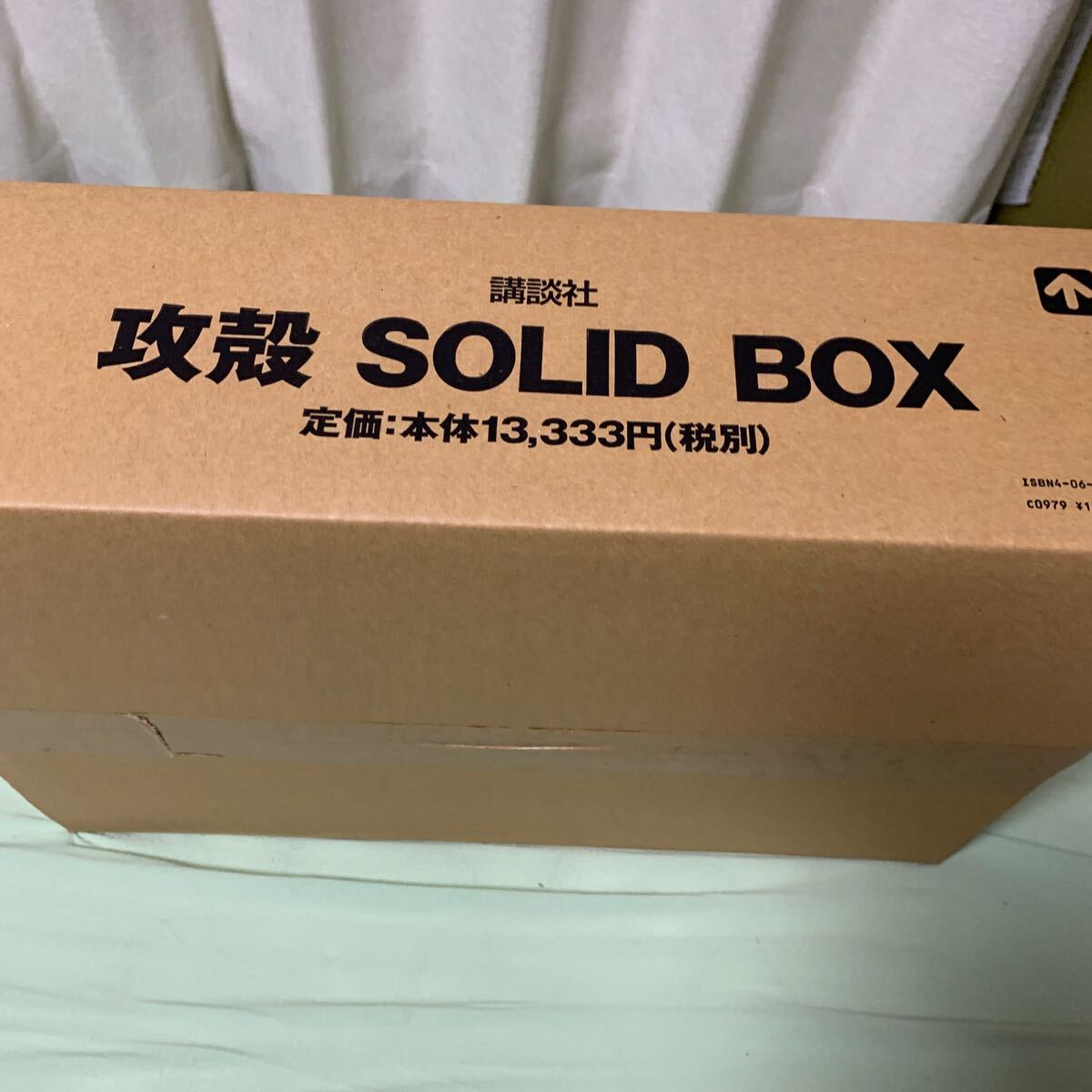 攻殻機動隊 ＳＯＬＩＤ ＢＯＸ／士郎正宗 (著者)_2