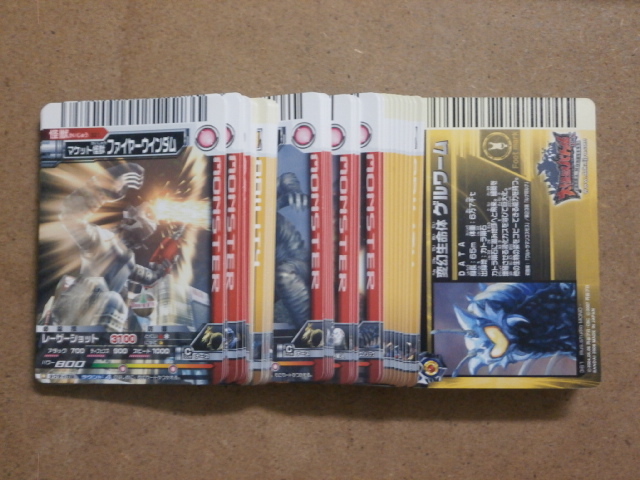 大怪獣バトル ウルトラモンスターズ## EX第7弾カード 45種89枚＋