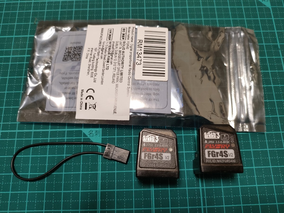 FLYSKY FGr4S V2 中古品 2個セット　NB4 受信機 レシーバー ラジコン_1