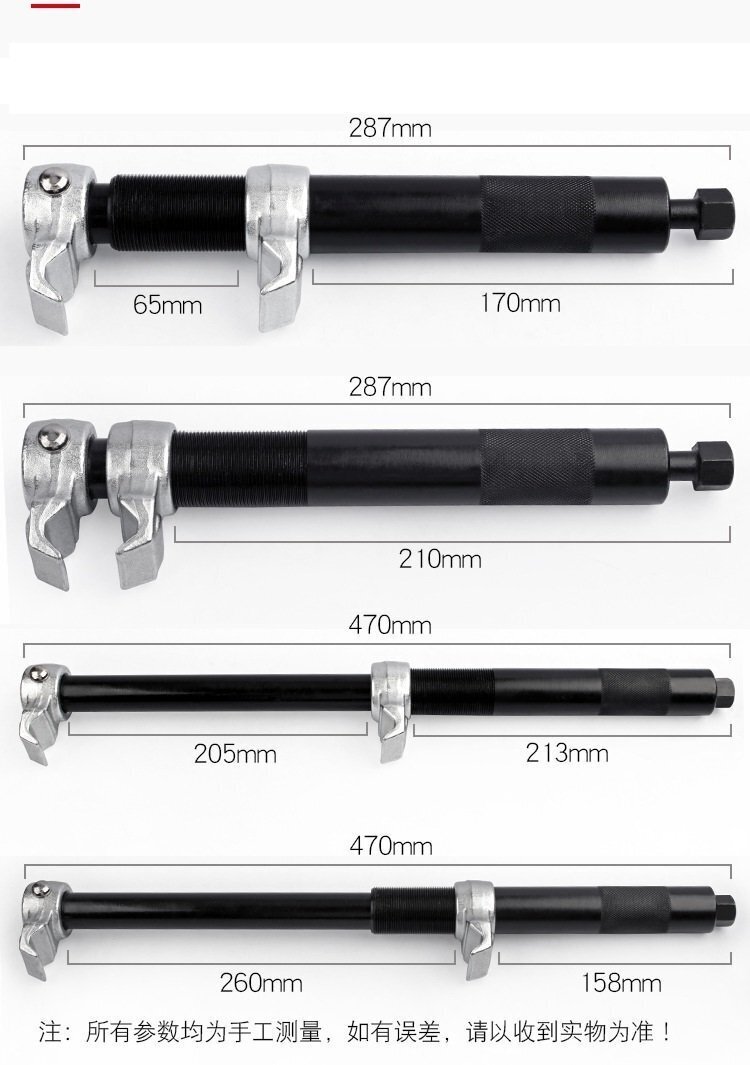 多機能 2爪 コイルスプリングコンプレッサー スプリングコンプレッサー 能力25～280mm サスペンション 交換 インパクトレンチ対応_5