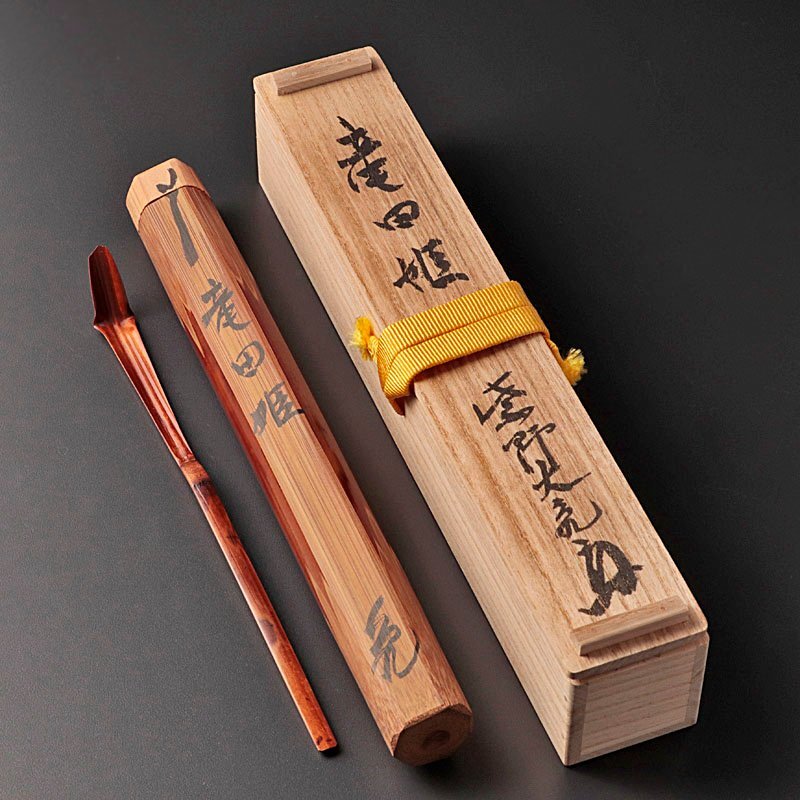 古美味】立花大亀 竹茶杓 銘：竜田姫 茶道具 保証品 DfN2(木工、竹工芸