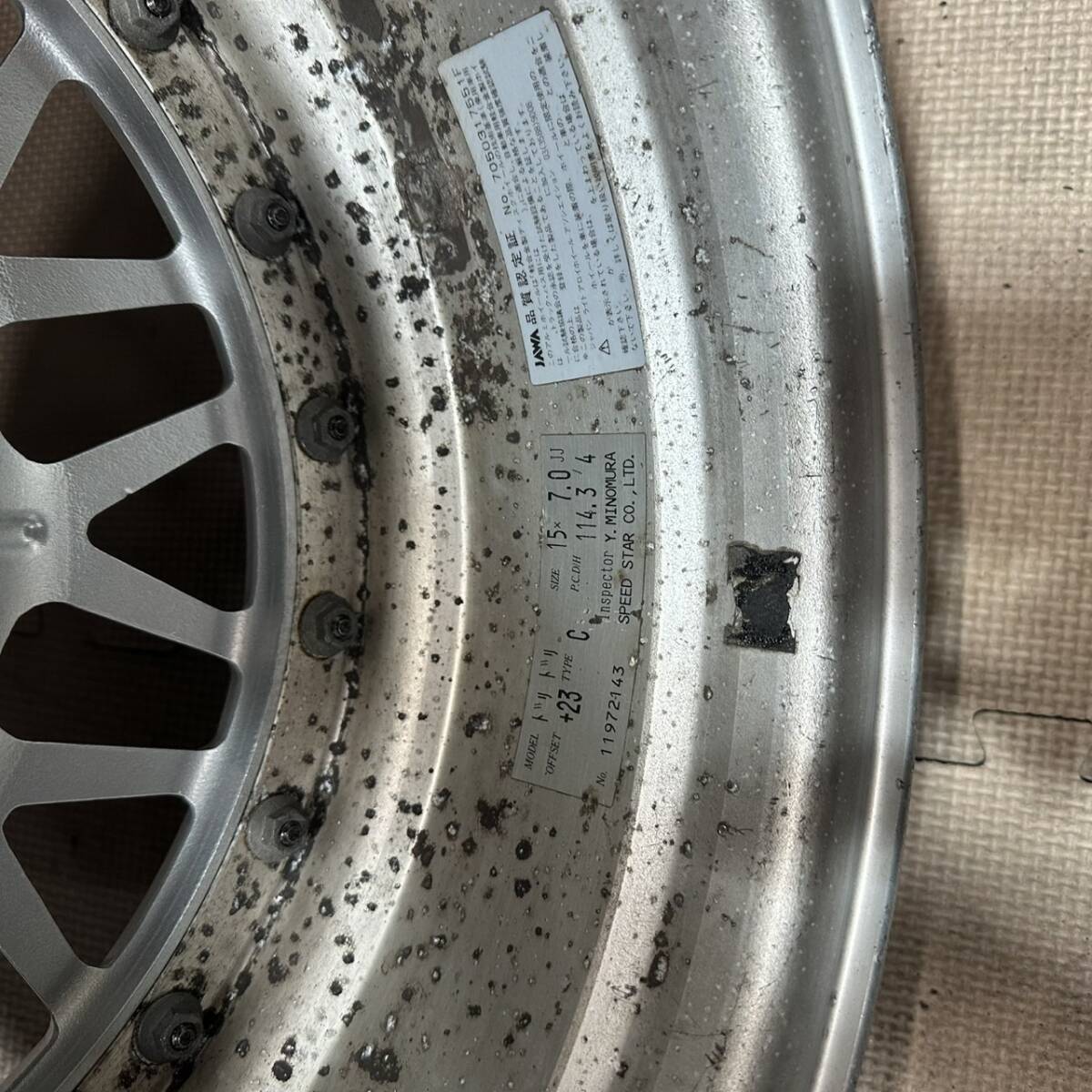 SR　ドリドリメッシュ　1本　7J　　メッシュ　スピードスター_5