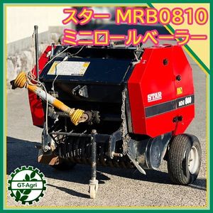 スター ロールベーラーの値段と価格推移は？｜4件の売買データから