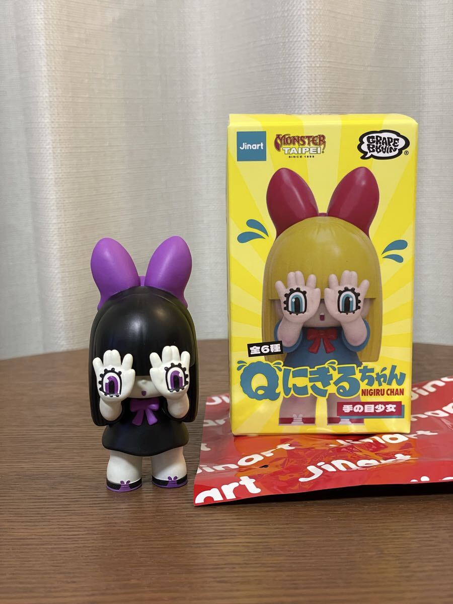 メ*ル様 GRAPE BRAIN グレイプブレイン にぎるちゃん 台湾 TTF 美品☆レア☆Q にぎるちゃん シークレット☆grape brain 手の目少女