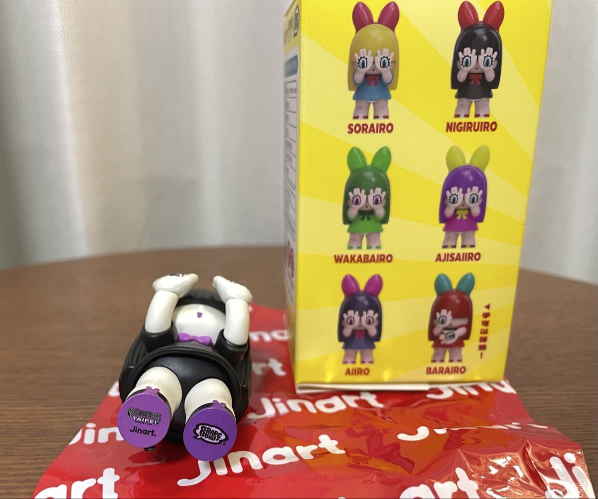 美品☆レア☆Q にぎるちゃん シークレット☆grape brain 手の目少女