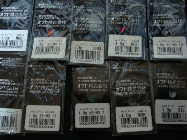 OFTオフト管釣りスプーン1.0g新品10個セット！1ｇ_3
