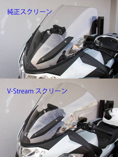 R1200RT用スクリーン　Z-Technik　V-Stream（Z2402）_3