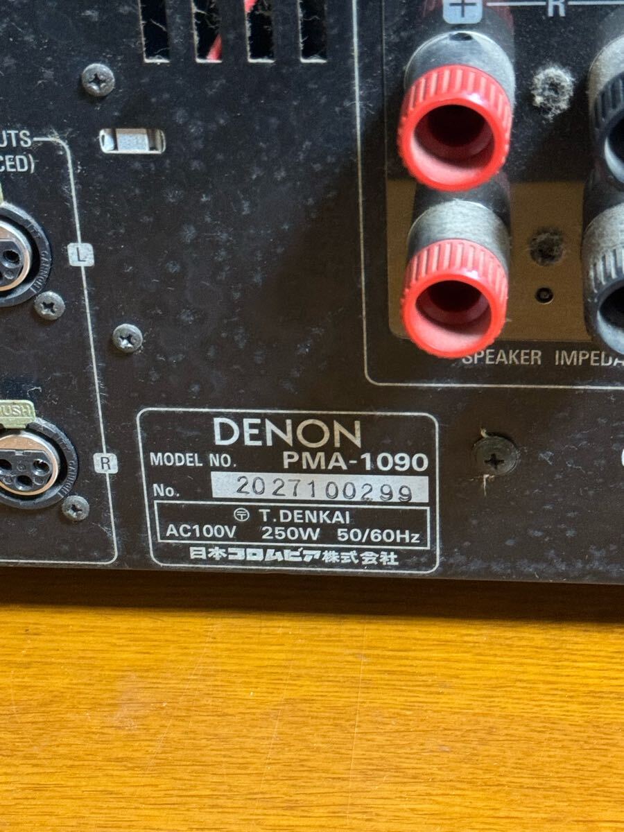 DENON デノン プリメインアンプ PMA-1090_6