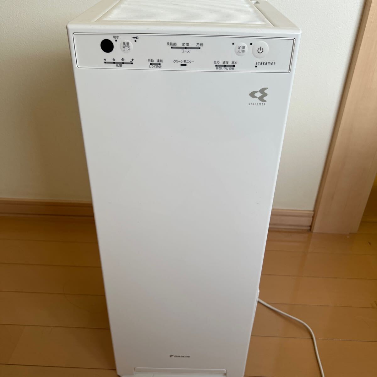 DAIKIN ダイキン MCK50Y-W 加湿ストリーマ空気清浄機 2023年製_1
