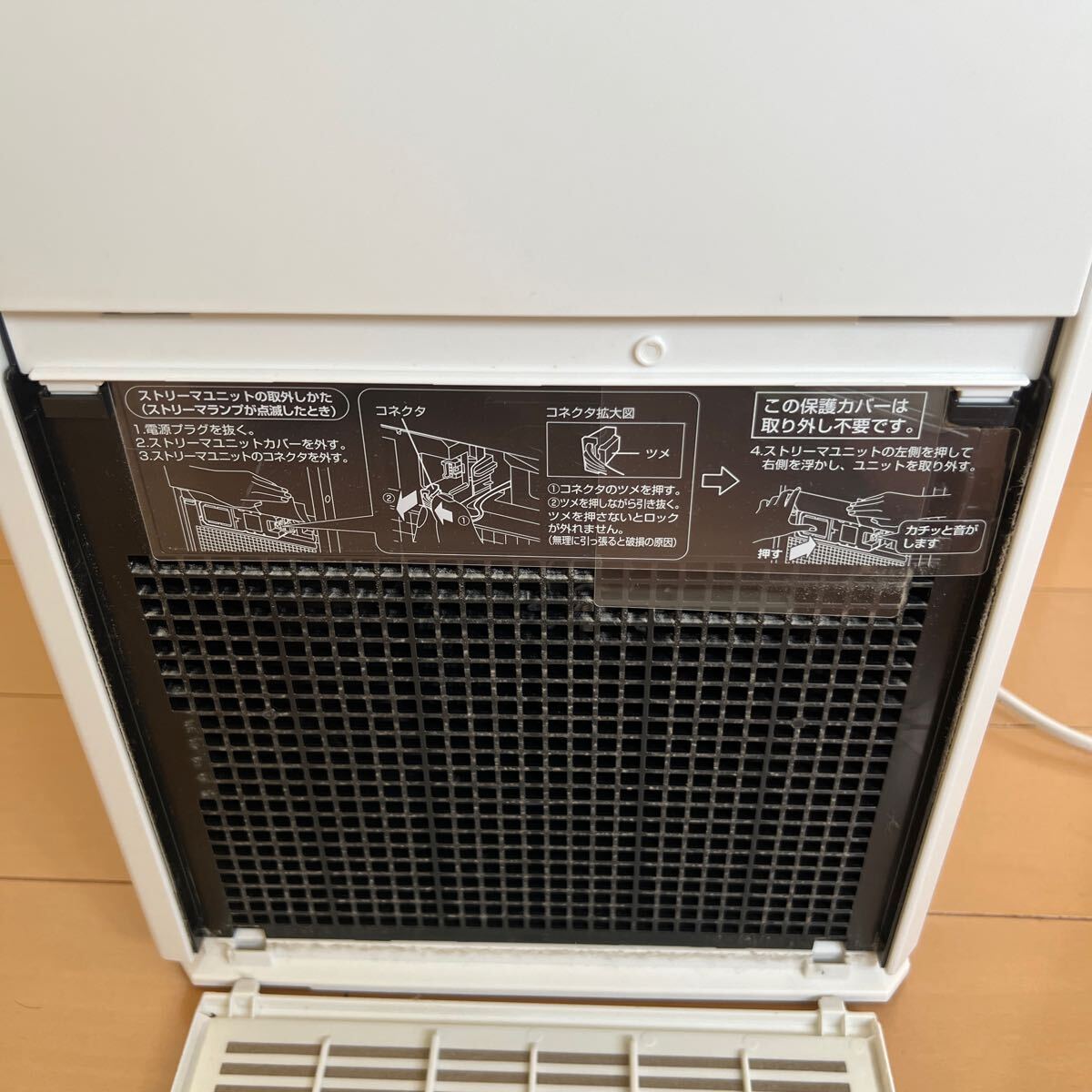 DAIKIN ダイキン MCK50Y-W 加湿ストリーマ空気清浄機 2023年製_3