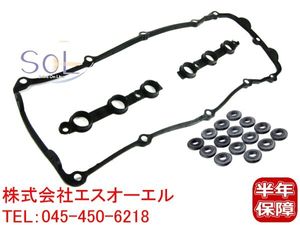 BMW E53 X5 E83 X3 E85 Z4 シリンダー ヘッドカバーガスケット(タペットカバーシール15個