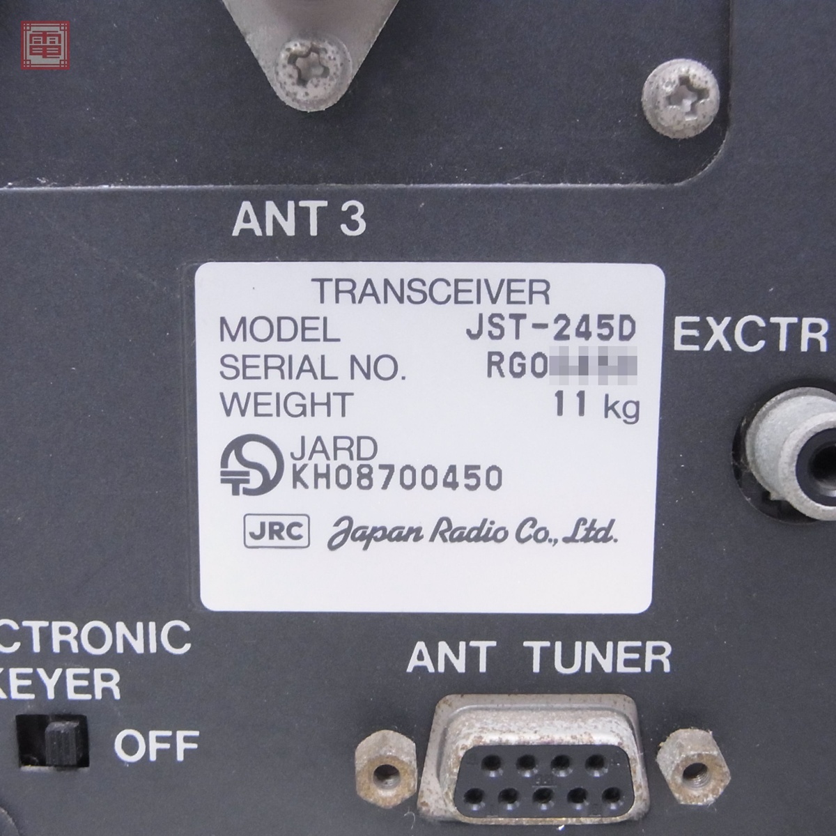 JRC 日本無線 JST-245D 200W/100W 送信出力改造品 HF帯/50MHz【40_7