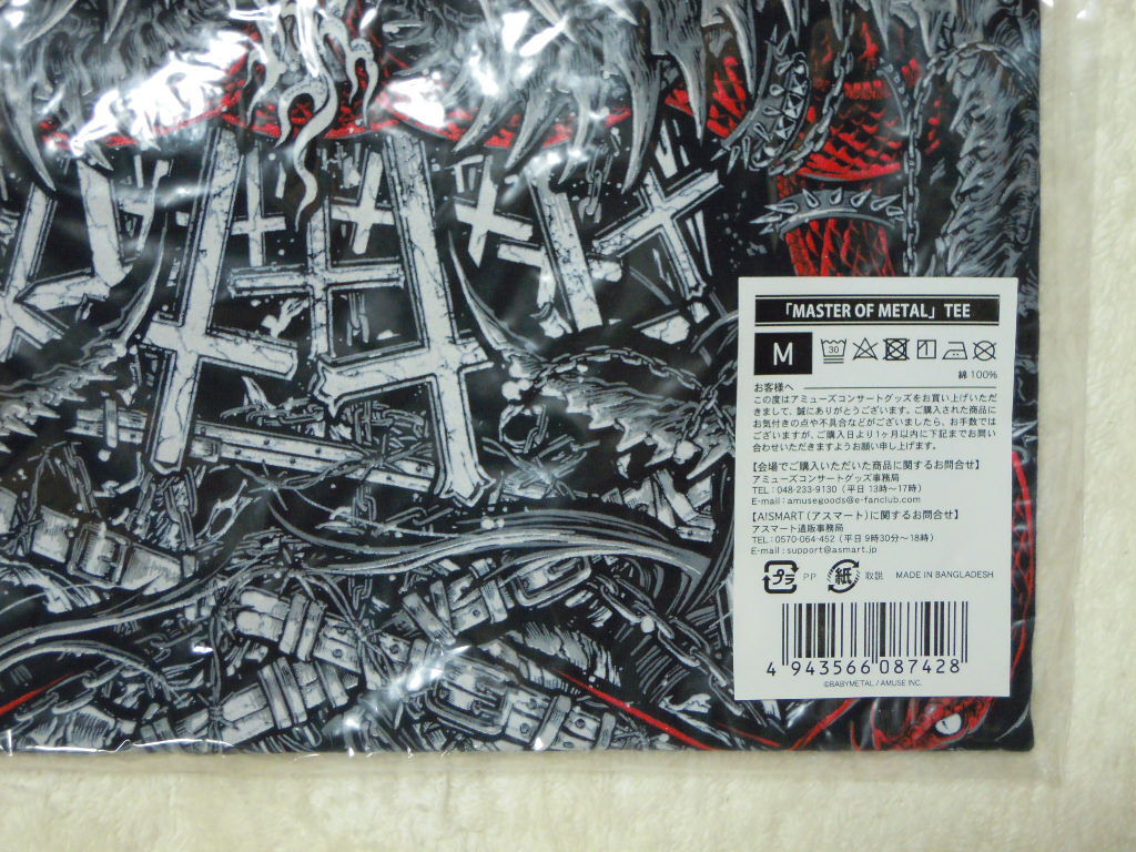 【METALLICA WorldWired Tour 2017 Seoul】 BABYMETAL Ｔシャツ ベビーメタル 「MASTER OF METAL」 TEE Ｍサイズ 未開封品_3
