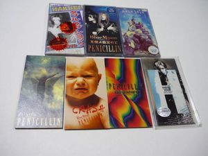 HAKUEI PENICILLINの値段と価格推移は？｜3件の売買データからHAKUEI