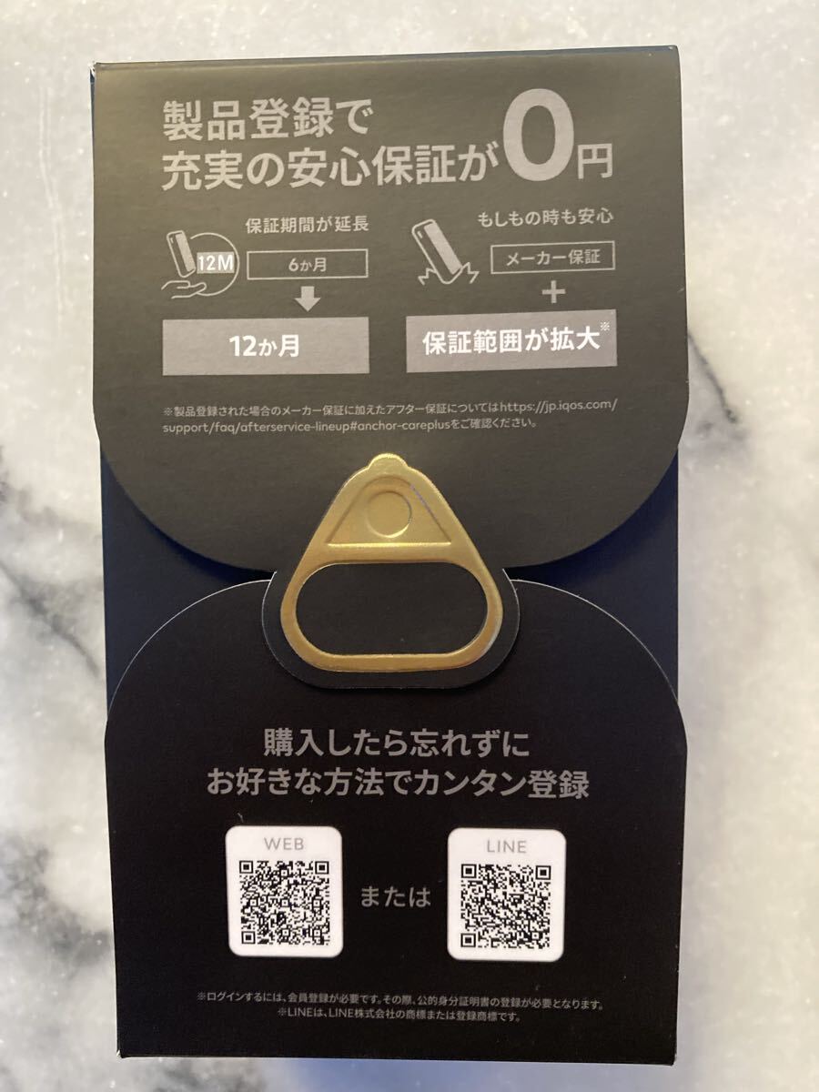 iQOSイルマワン セレッティ 新品 未開封品_2