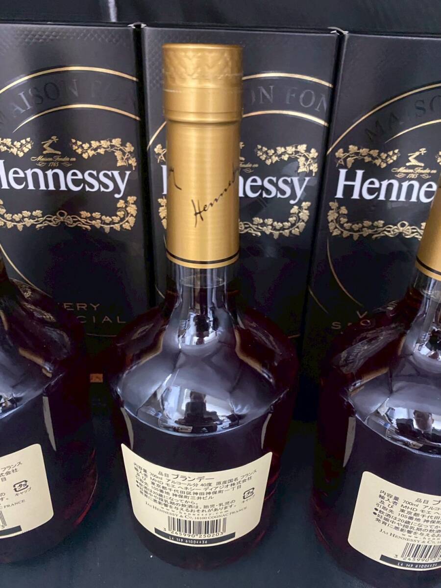 MS-8842 Hennessy ヘネシー ベリースペシャル 700ml 40％ 箱付き 未開栓 コニャック ブランデー 古酒_7