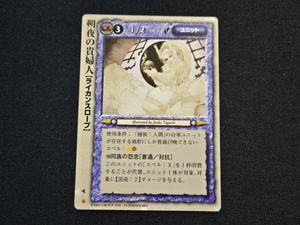 モンコレTCGの値段と価格推移は？｜5件の売買データからモンコレTCGの