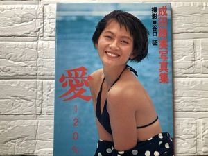 東レ水着キャンペーンガールの値段と価格推移は？｜4件の売買データ