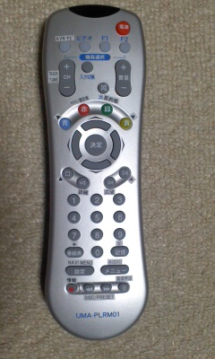 イクリプスAVNカーナビ用リモコン動作ＯＫ RMC101ではありません_1