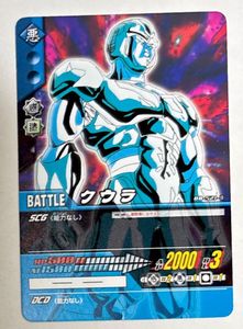 ドラゴンボールZデータカードダスの値段と価格推移は？｜60件の売買