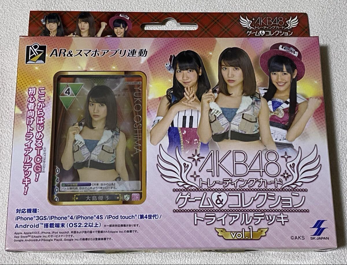 トレーディングカードゲーム AKB48の値段と価格推移は？｜2件の売買