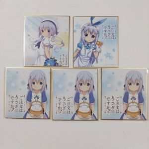 ご注文はうさぎですか 色紙 ラングドシャの値段と価格推移は？｜1件の
