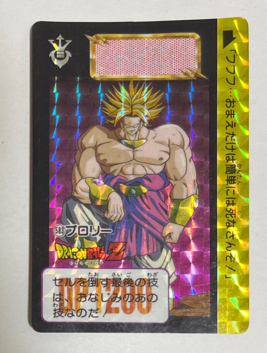 ドラゴンボールZキラカードダス本弾の値段と価格推移は？｜1件の売買
