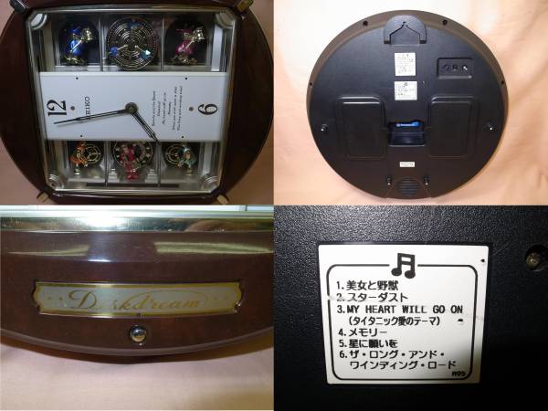 セイコー SEIKO 掛時計 メロディークロック からくり時計 RE544B
