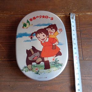 草原の少女 ローラの値段と価格推移は？｜13件の売買データから草原の