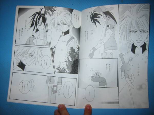 ベイブレード同人誌 Windless Window カイ タカオ 麻亘いづく その他 売買されたオークション情報 Yahooの商品情報をアーカイブ公開 オークファン Aucfan Com