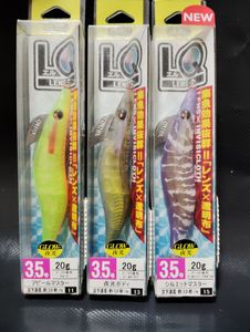 DUEL デュエル 11.13.15　LQ（レンズエギ 透明布巻）3.5号 　３本セット　餌木