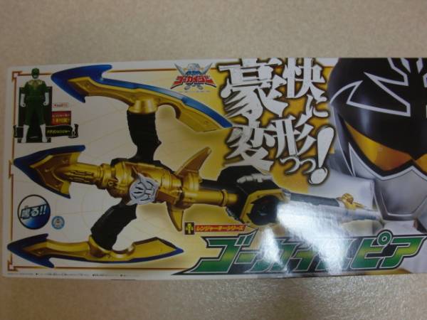美品中古　【ゴーカイジャー】　ゴーカイスピア_1
