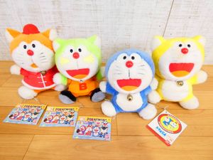 ドラえもんズ ぬいぐるみの値段と価格推移は？｜26件の売買データから