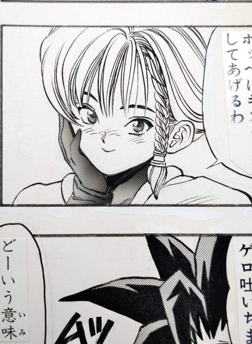 真作保証】漫画家【桂正和 DNA2】第51 P.337 生原稿 原画 電影少女