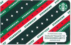 スターバックス 限定 ホリデー カードの値段と価格推移は？｜2件の売買
