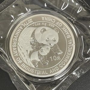 Ag.999の値段と価格推移は？｜29件の売買データからAg.999の価値が