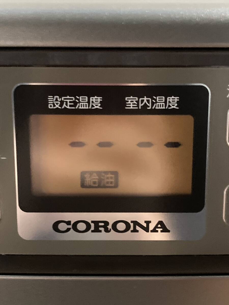 CORONA/コロナ/石油ファンヒーター/VGシリーズ/タンク5L/9-12畳
