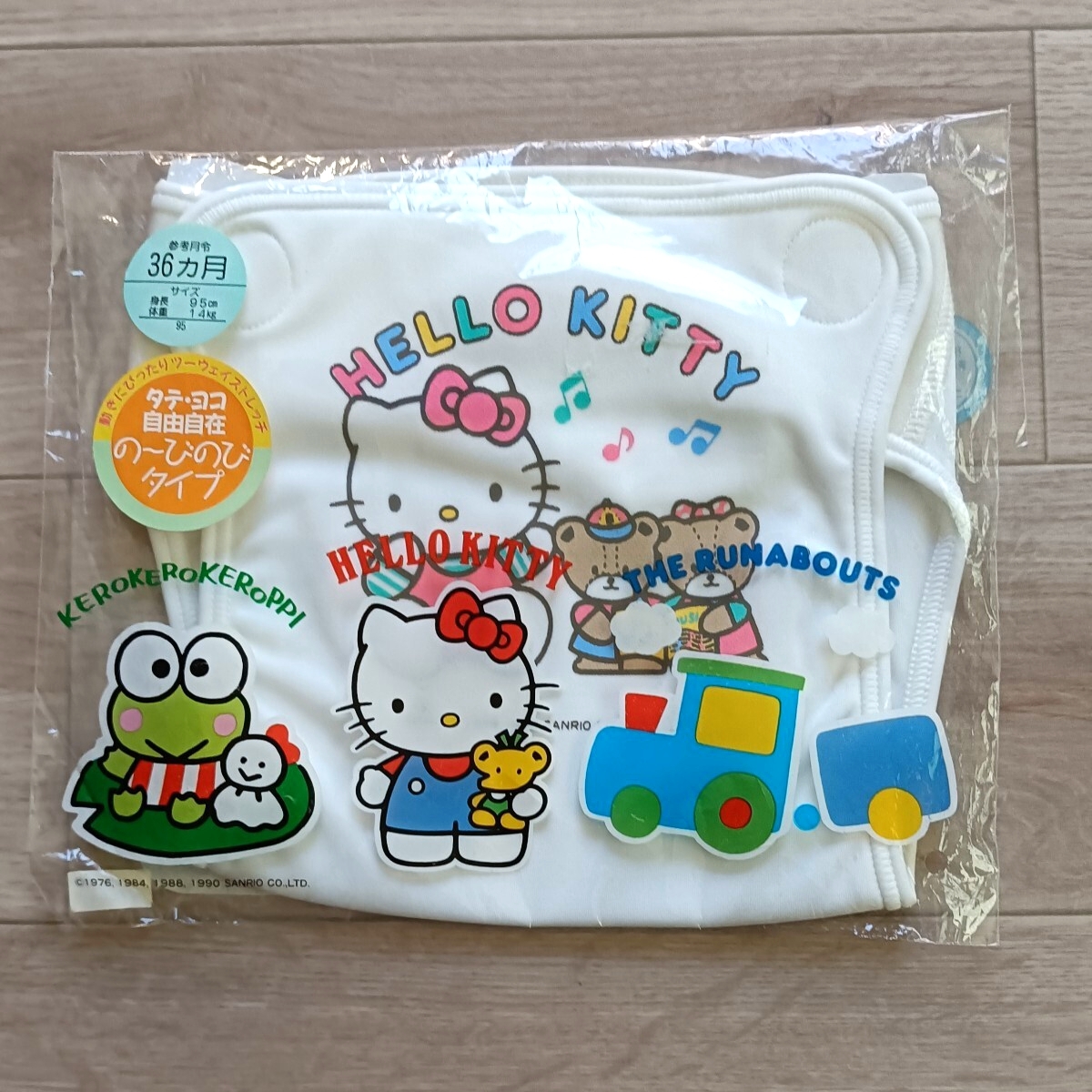 レトロ　サンリオ　ニャニィニュニェニョン　ニシキ　オムツカバー 昔の ハローキティ ニシキ オムツカバー 36ヶ月 95cm おむつ SANRIO