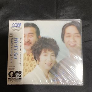 SETハイファイセットの値段と価格推移は？｜2件の売買データからSET