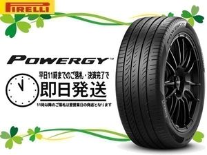 185/60R15 4本送料税込32,800円 PIRELLI(ピレリ) POWERGY サマータイヤ (即日発送 新品)