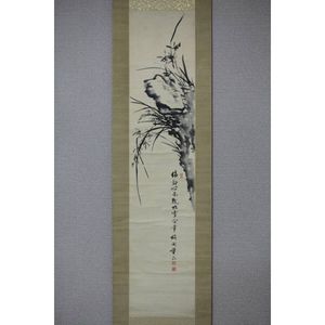 東東洋の値段と価格推移は？｜4件の売買データから東東洋の価値が
