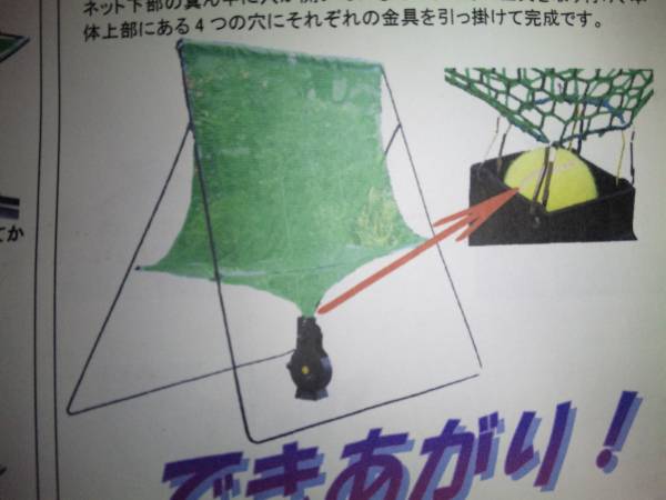 ★テニス練習機★　電動テニスボール球出し機　（未使用）_2