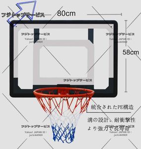 バスケットゴール シュート練習 自宅 オフィス プレゼント ストレス解消 壁掛け式 アダル