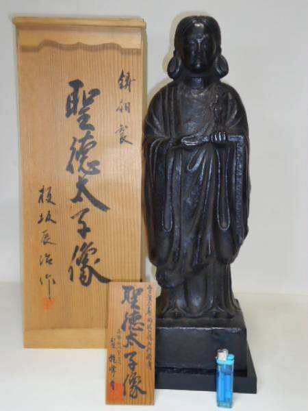 【希少品】板坂辰治　聖徳太子像 仏像**青銅**「聖徳太子像」**板坂辰治、共箱**63センチ。(仏像)｜売買