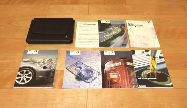 ◆◆◆E60 E61 BMW 5シリーズ◆◆取扱説明書セット 07年◆◆◆ 