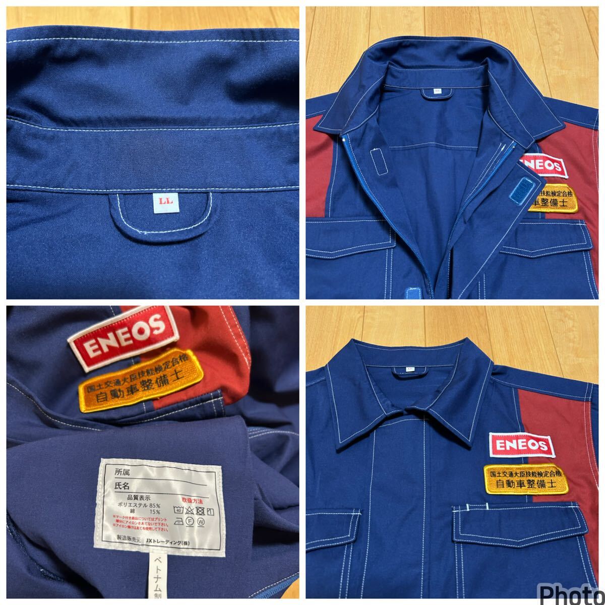 着用3度程.極美品☆非売品.ENEOS／エネオス メンズサイズLL 長袖純正