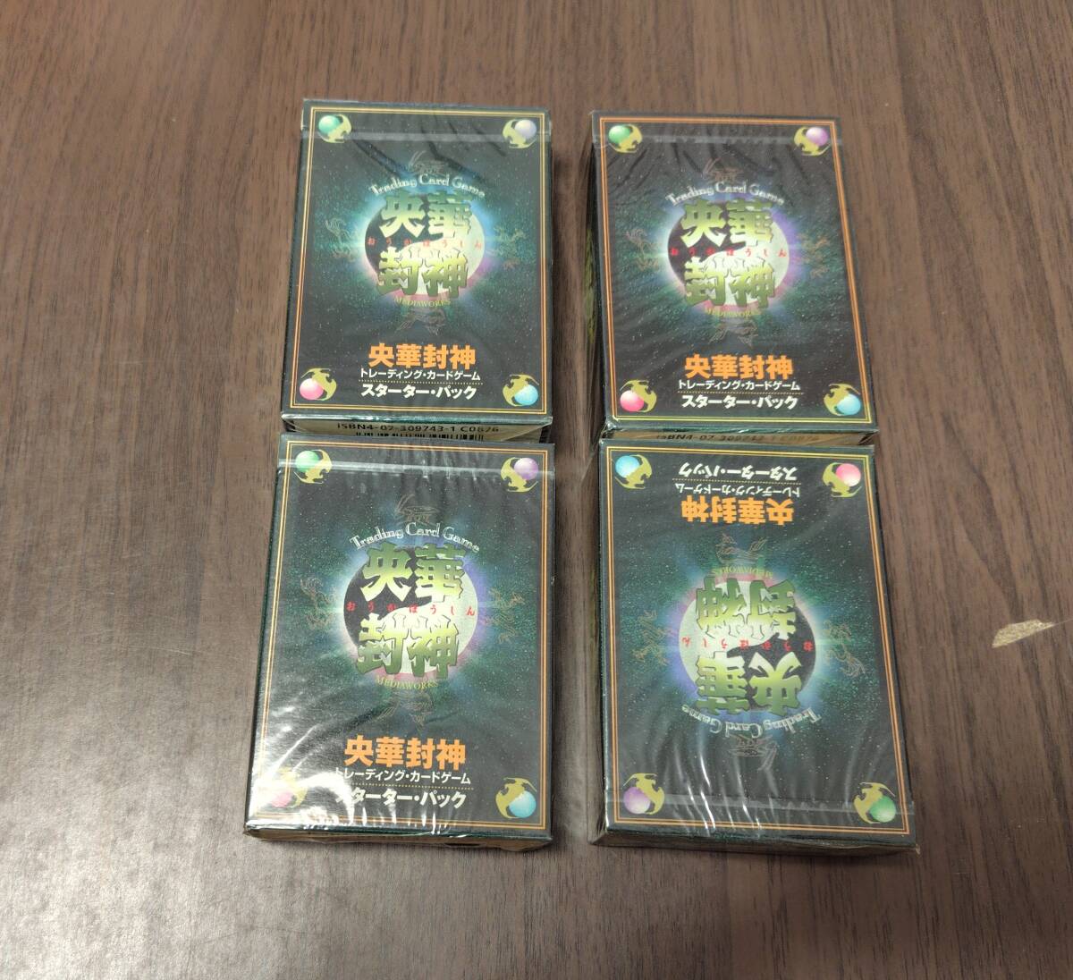 トレーディングカードゲーム 央華封神の値段と価格推移は？｜2件の売買 