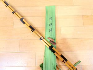 ダイワ 枯法師のYahoo!オークション(旧ヤフオク!)の相場・価格を見る