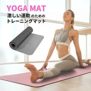 ヨガマット TPE 6mm エクササイズ ピラティス ヨガ ホットヨガ ストレッチ マッサージ 筋